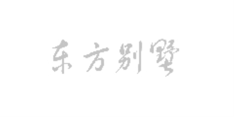 合作客户_copy_copy