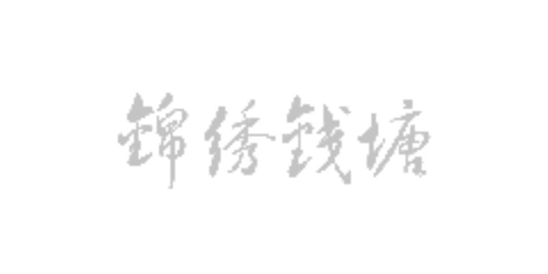 合作客户_copy_copy